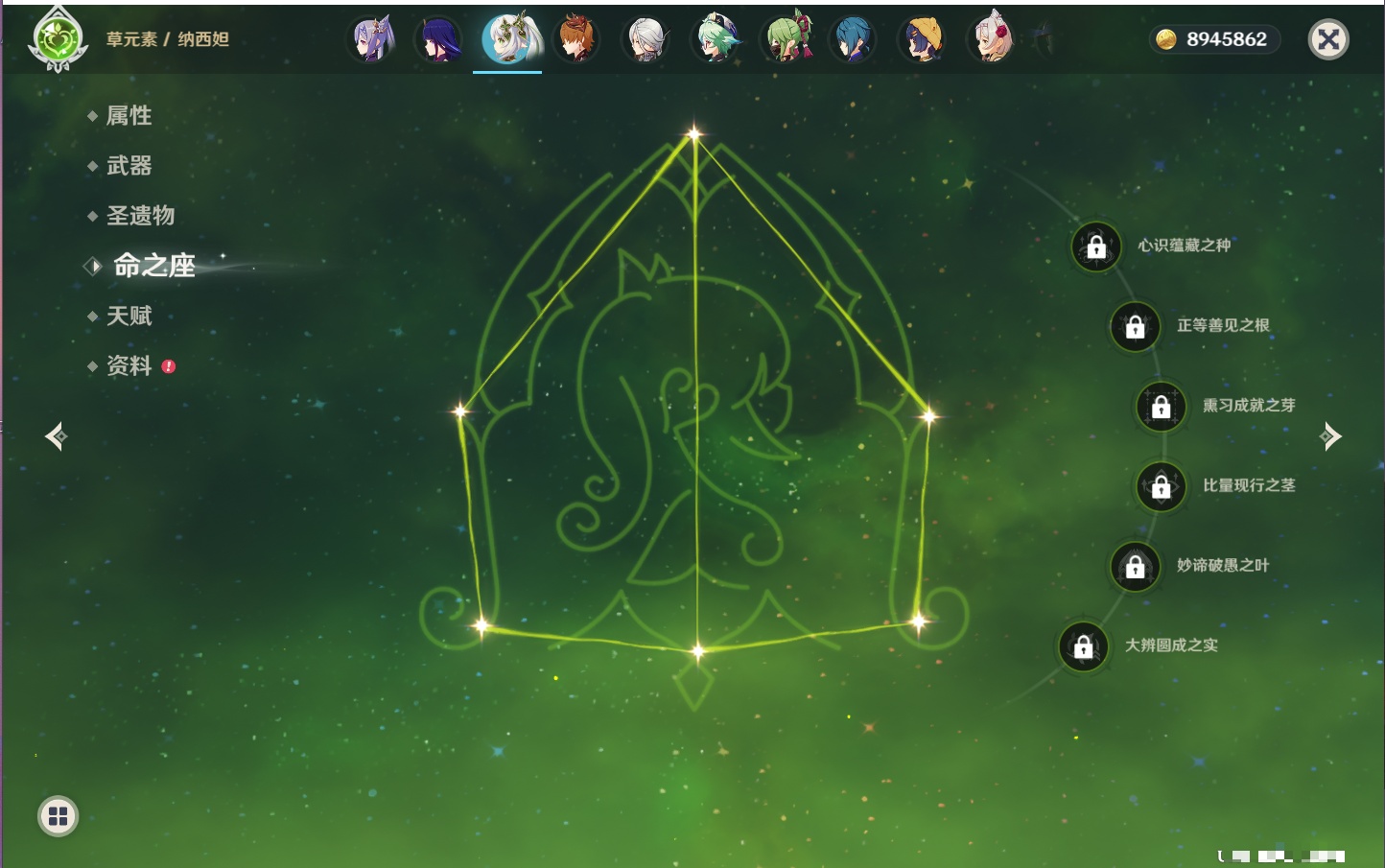 YSMK40317原神账号详情图25