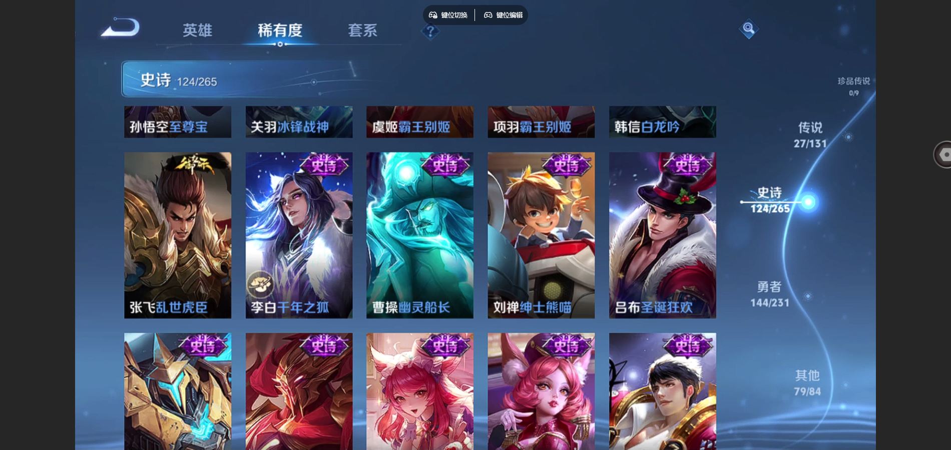 WZCMW428587王者荣耀账号详情图20