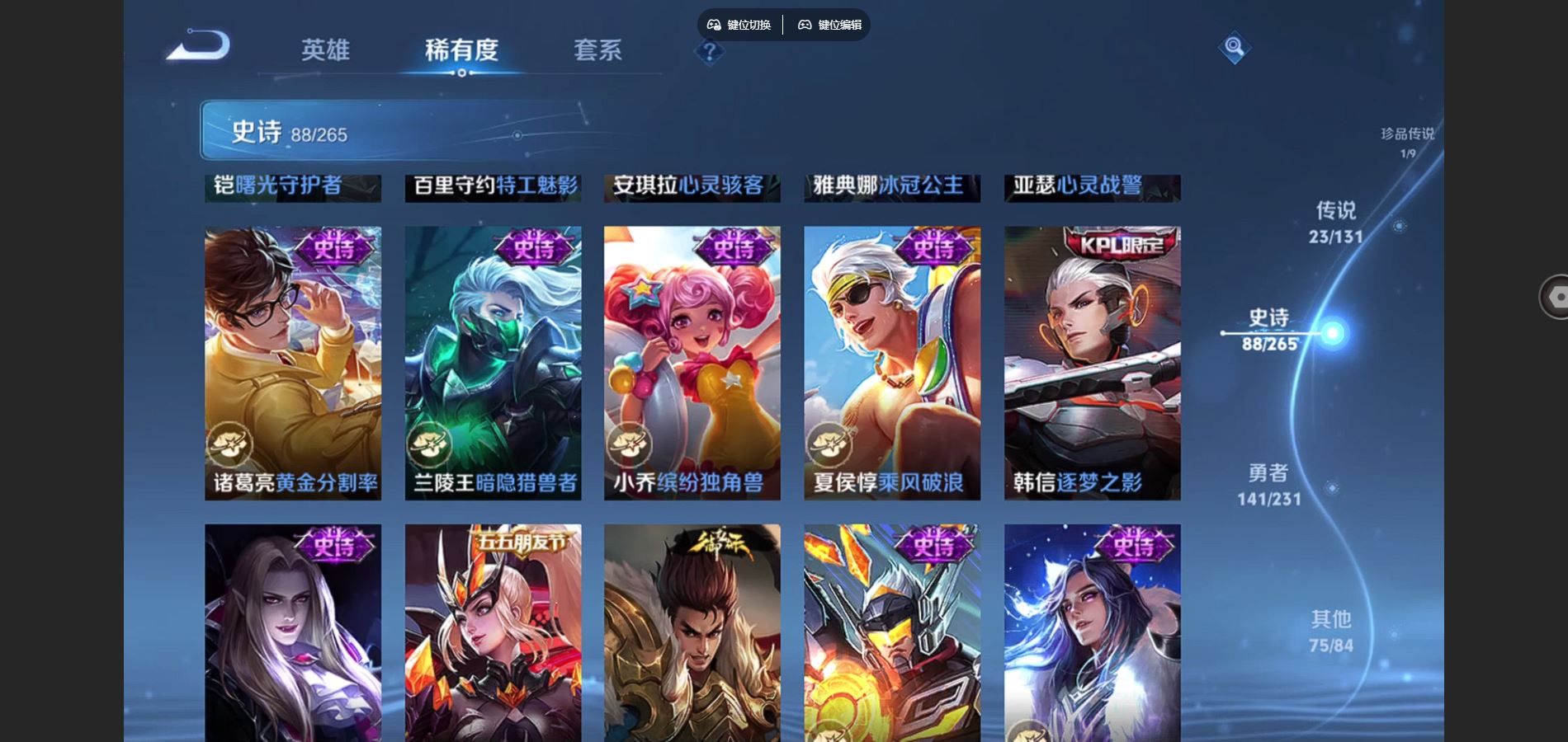 WZCMW428553王者荣耀账号详情图18