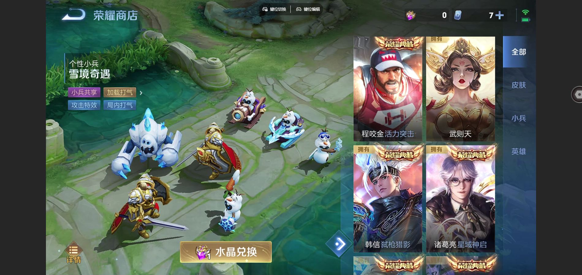 WZCMW428572王者荣耀账号详情图43