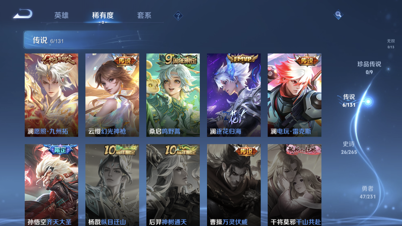 HPZM413108和平精英账号详情图4