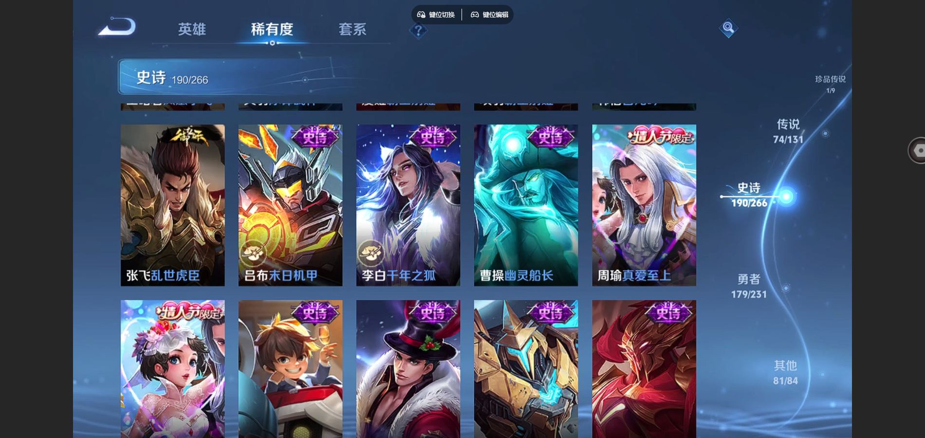 WZCMW428572王者荣耀账号详情图33