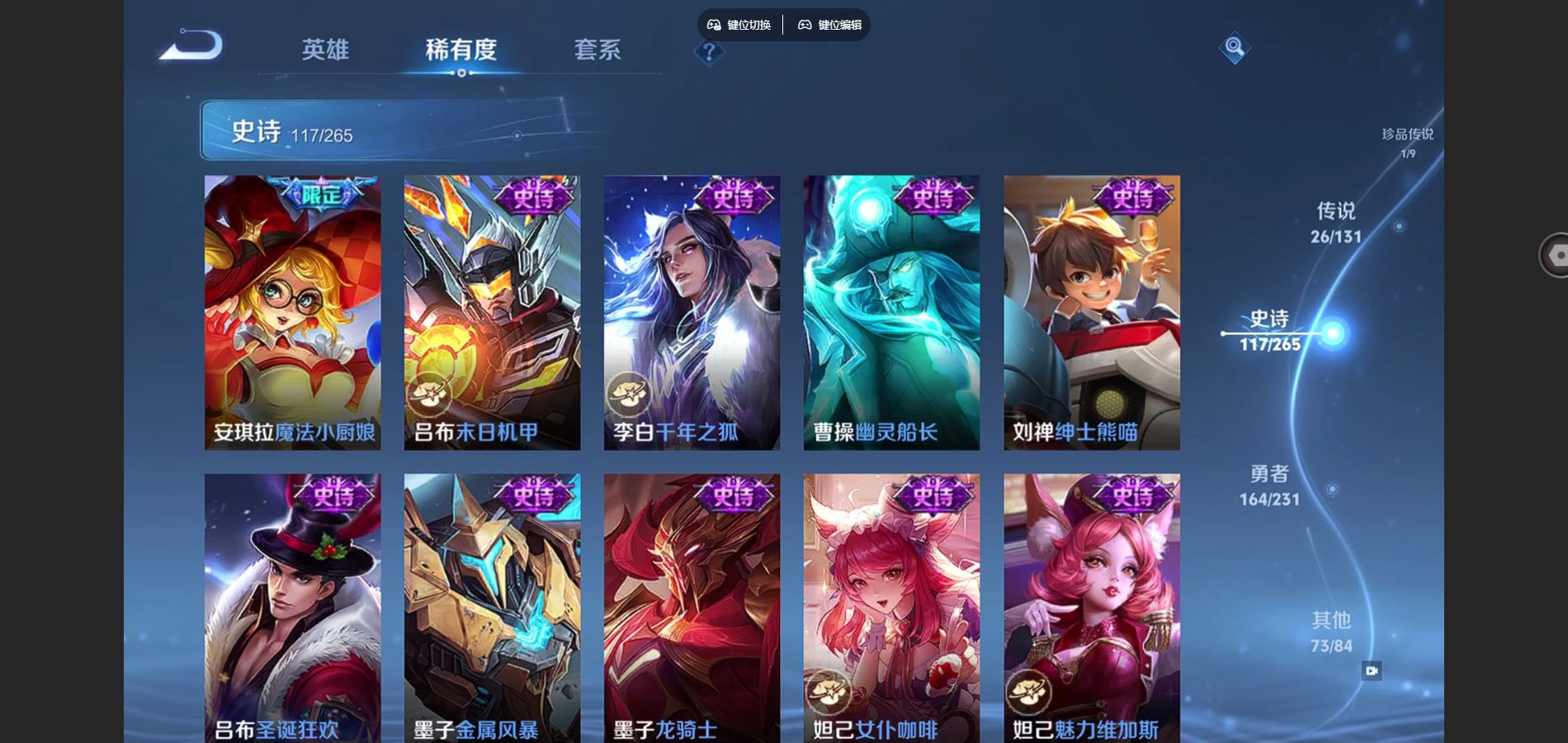 WZCMW428597王者荣耀账号详情图21 WZCMW428597王者荣耀账号详情图21