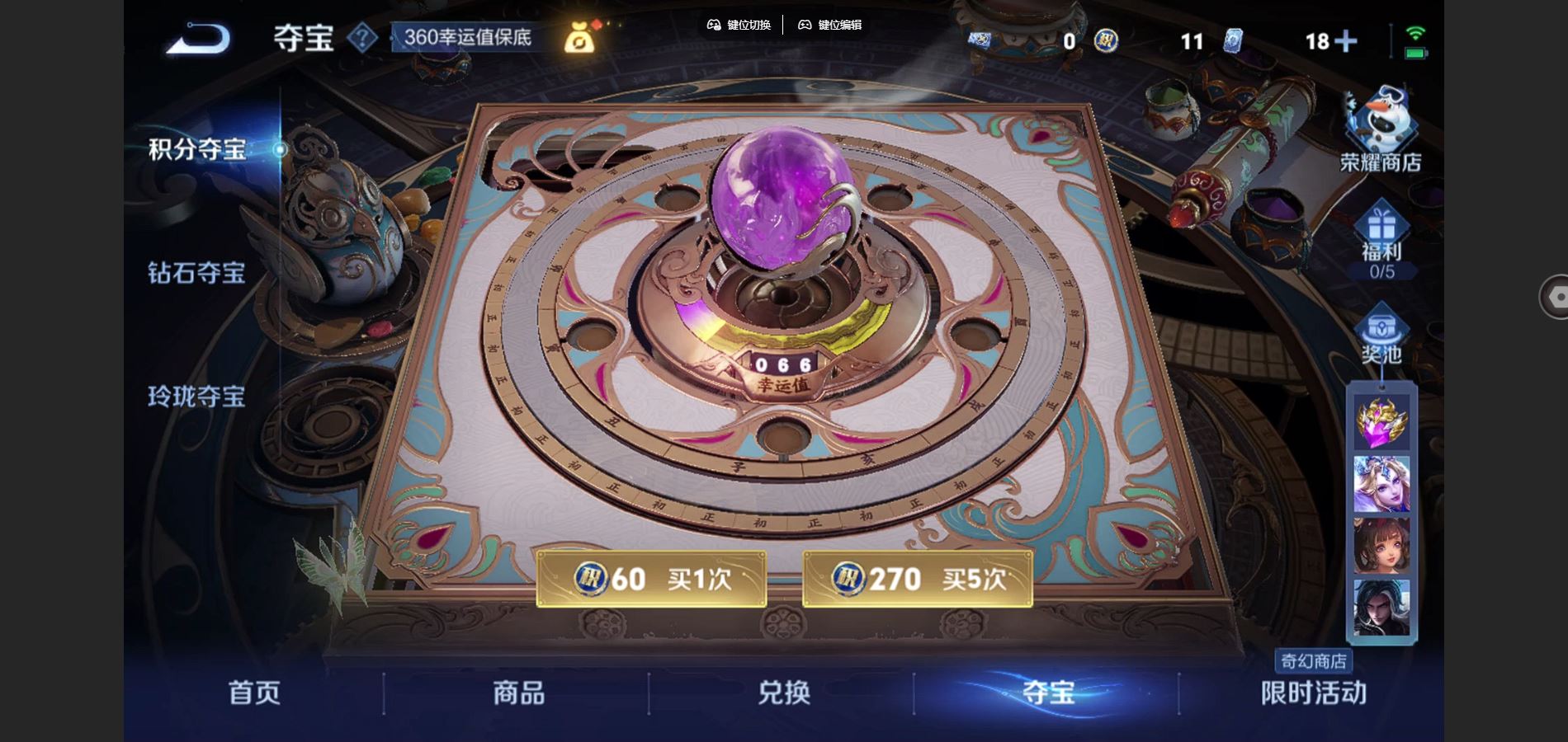 WZCMW428589王者荣耀账号详情图26