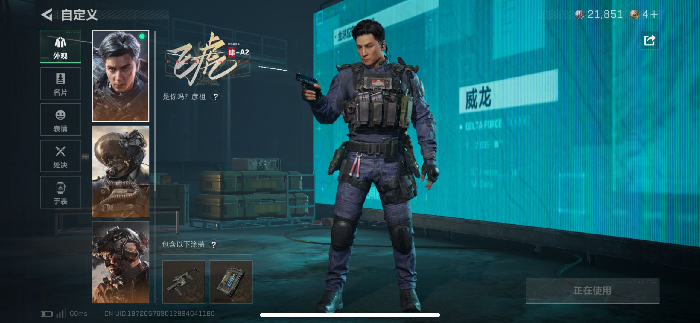 SJZCMW43502三角洲行动账号详情图11 SJZCMW43502三角洲行动账号详情图11