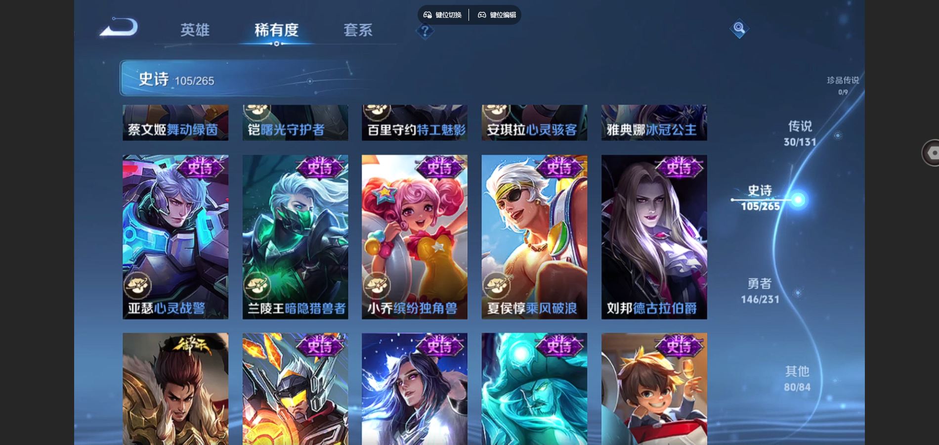 WZCMW428548王者荣耀账号详情图18