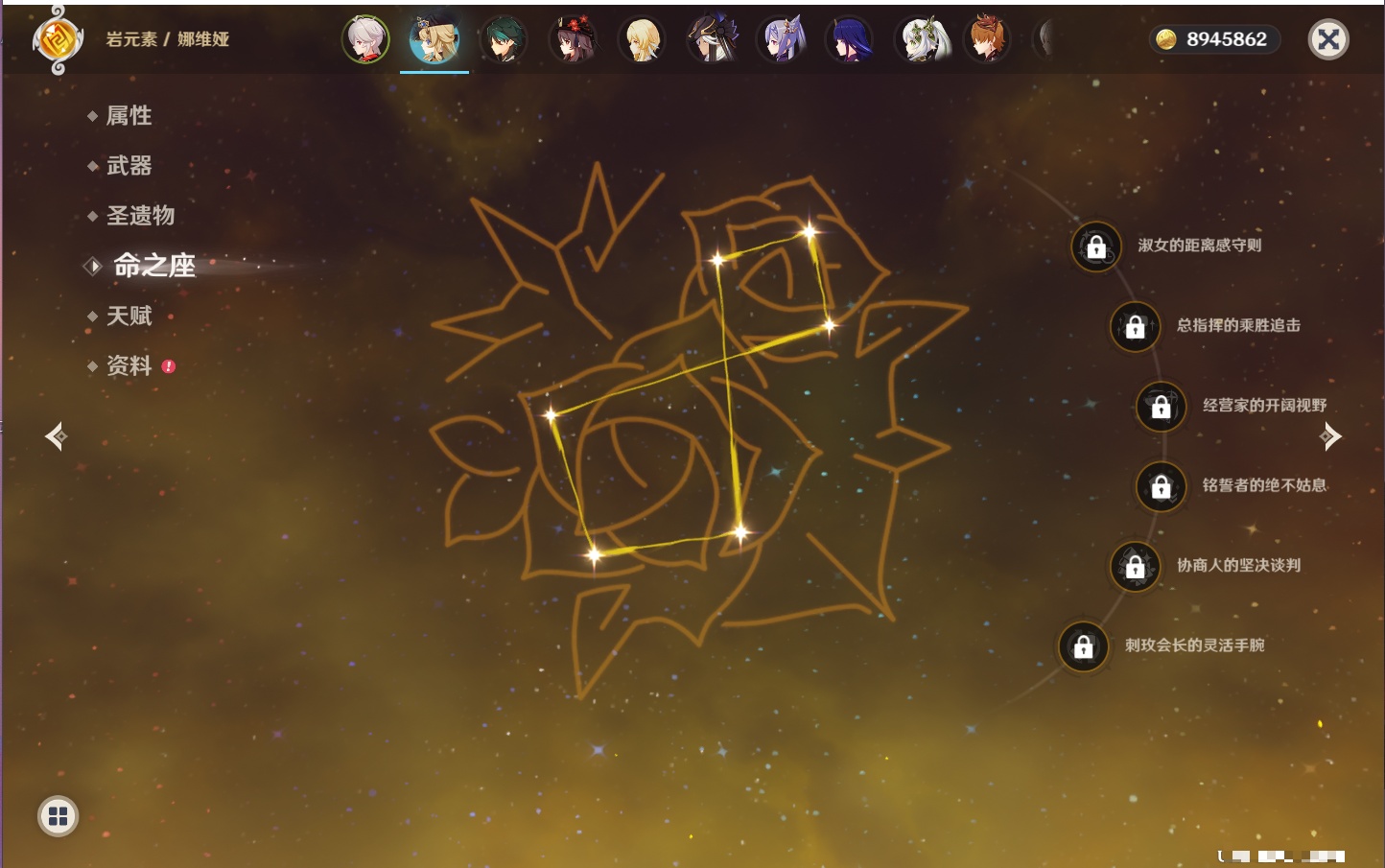 YSMK40317原神账号详情图3