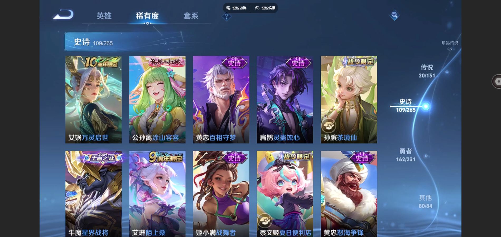 WZCMW428599王者荣耀账号详情图10