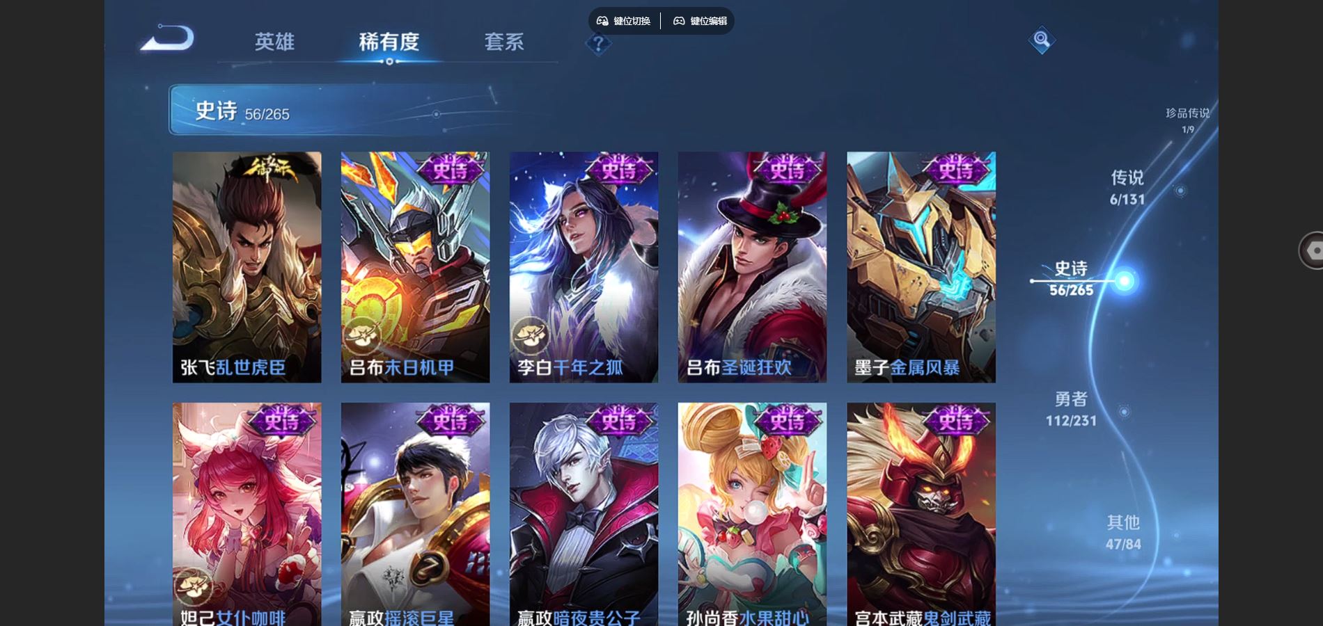 WZCMW428592王者荣耀账号详情图13