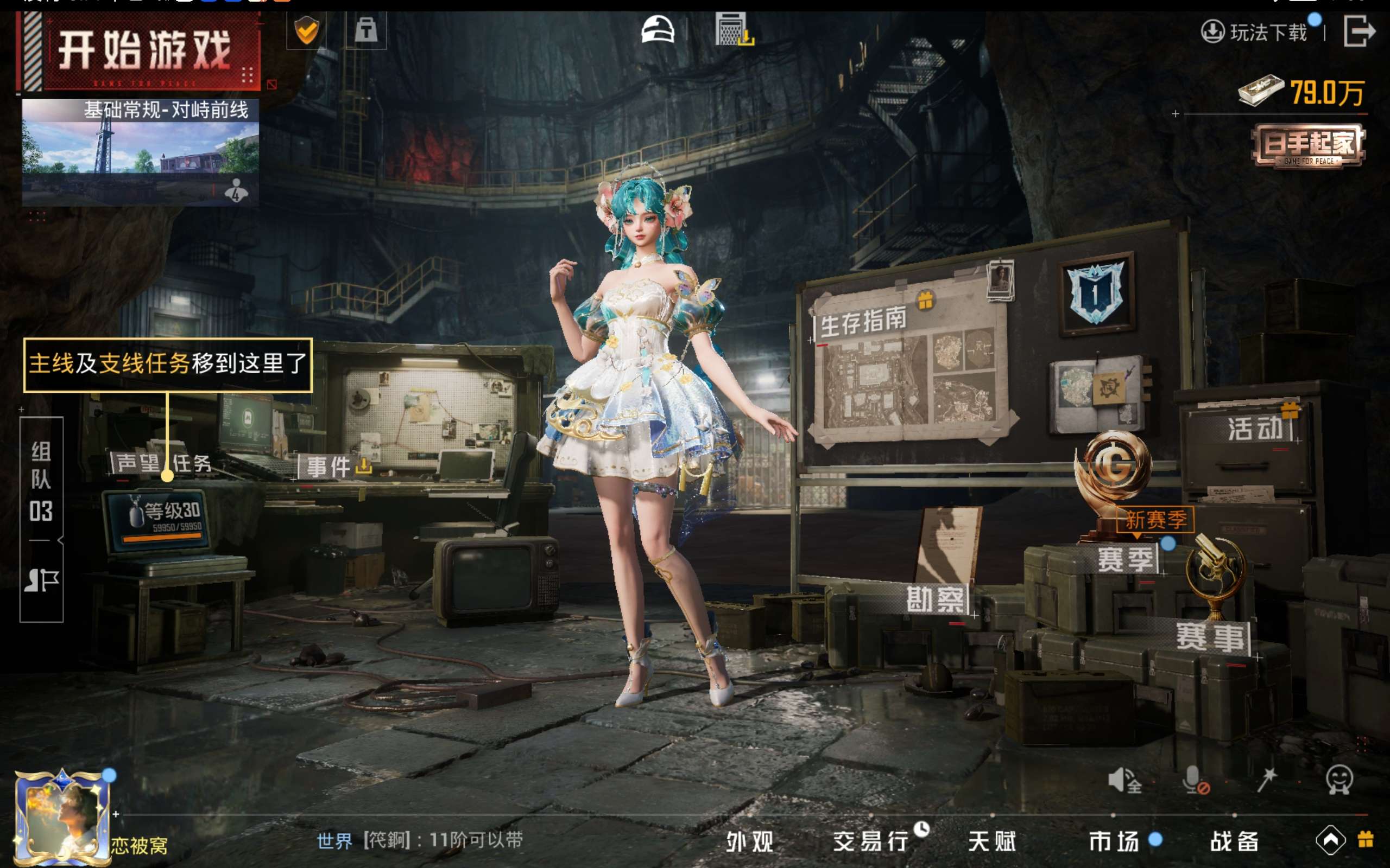 HPCMW416479和平精英账号详情图14