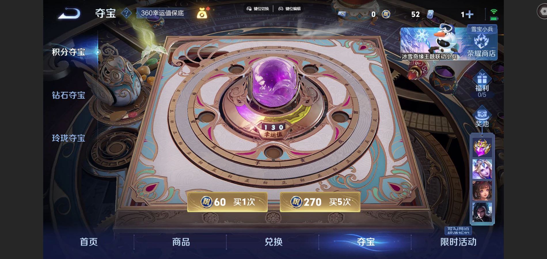 WZCMW428551王者荣耀账号详情图20