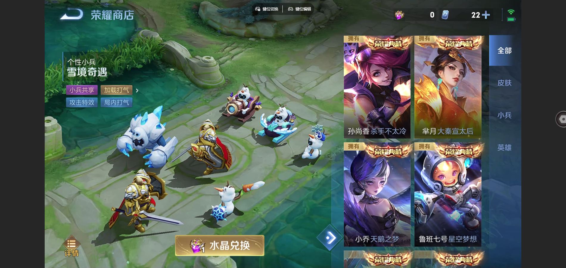 WZCMW428608王者荣耀账号详情图44