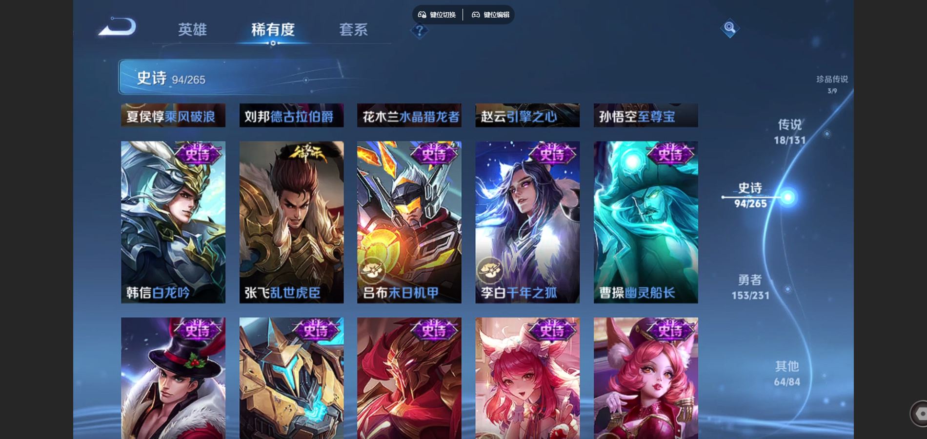 WZCMW428532王者荣耀账号详情图17