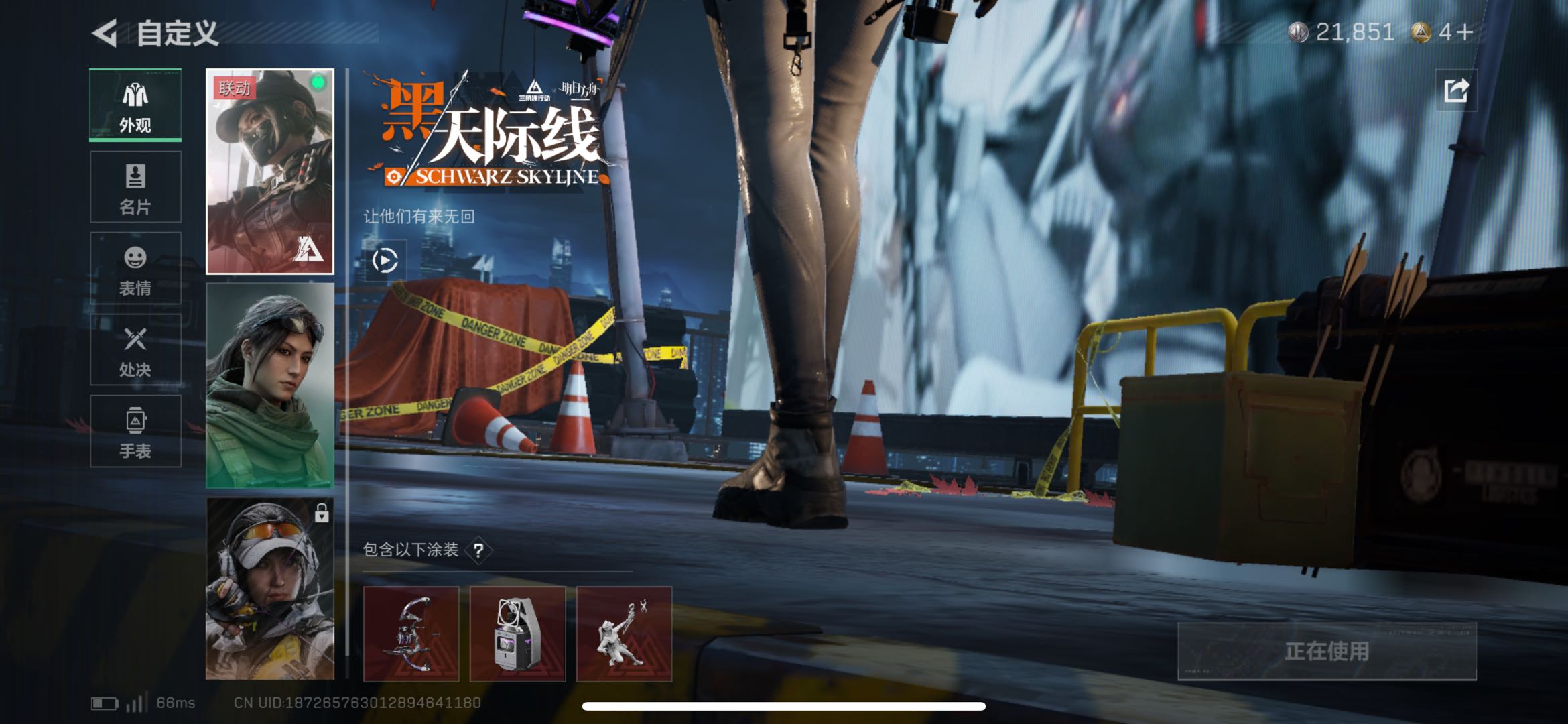 SJZCMW43502三角洲行动账号详情图5 SJZCMW43502三角洲行动账号详情图5