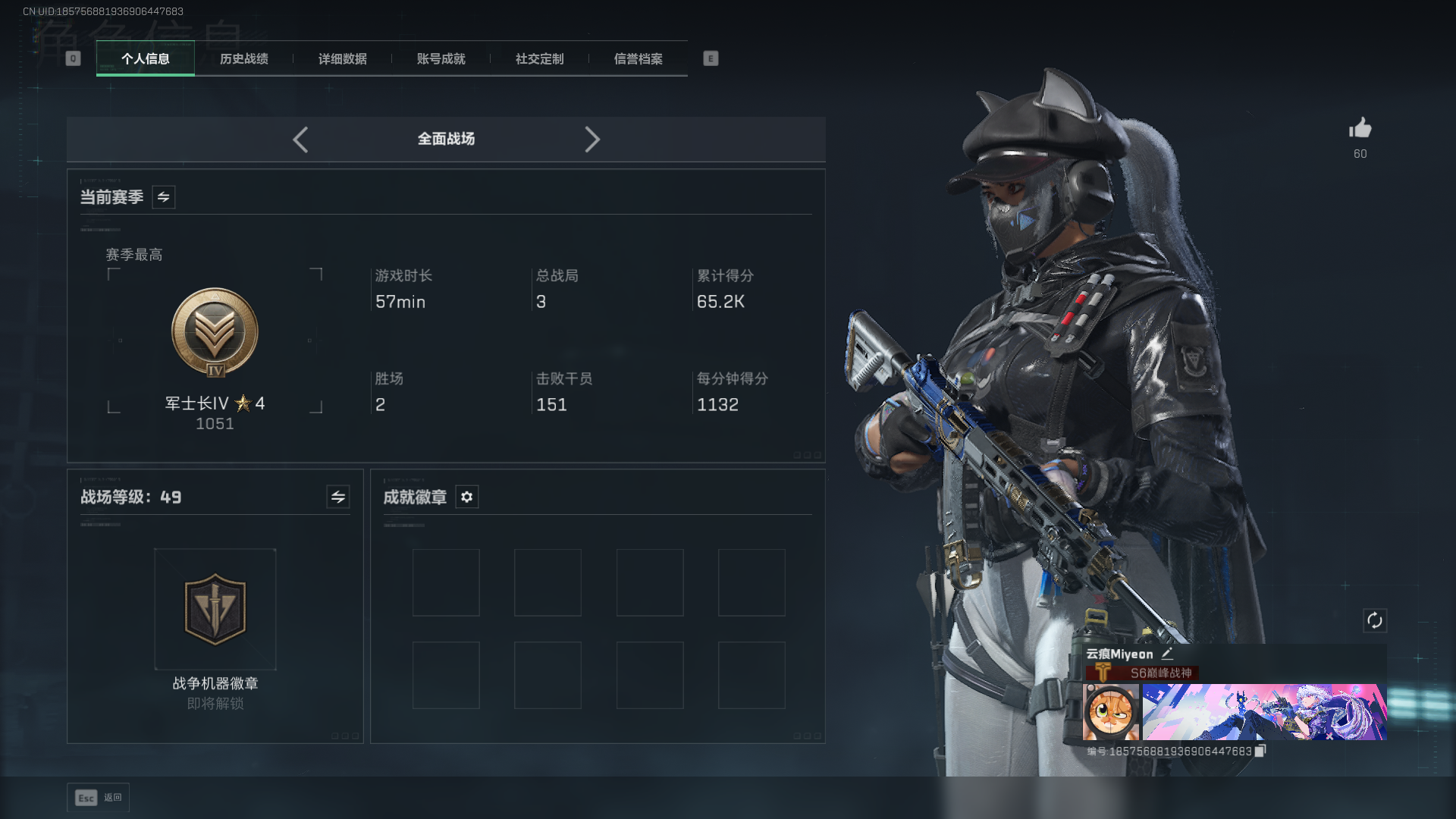 SJZCMW42447三角洲行动账号详情图3