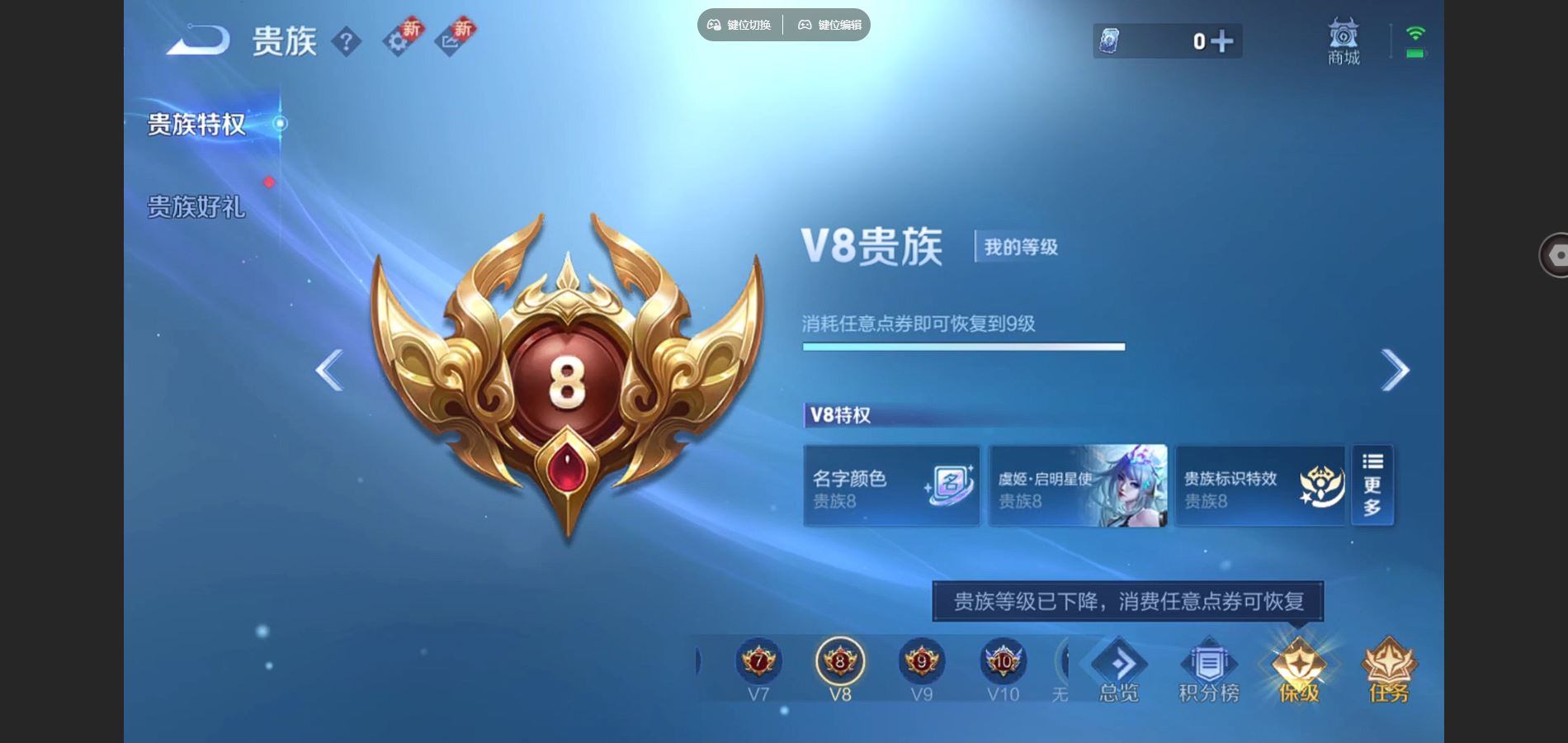 WZCMW428548王者荣耀账号详情图21