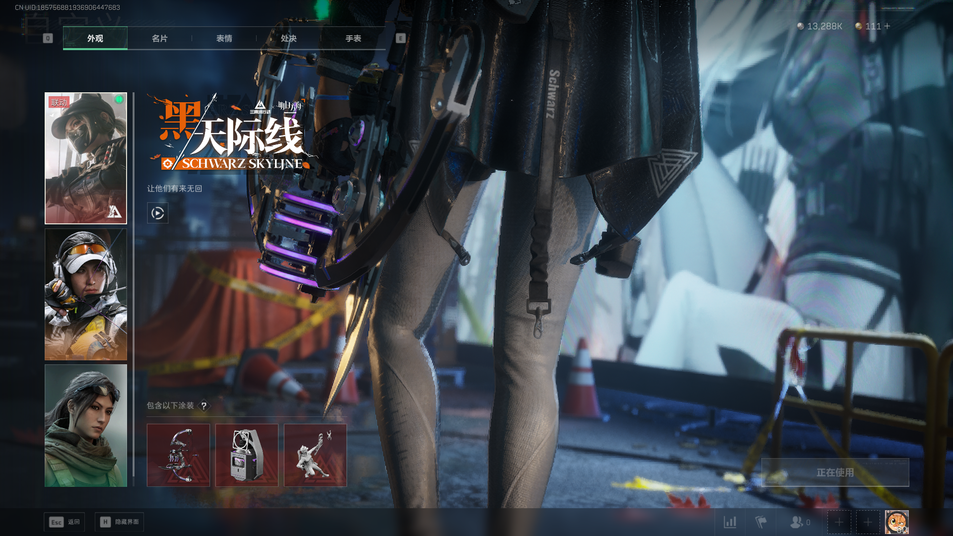 SJZCMW42447三角洲行动账号详情图22