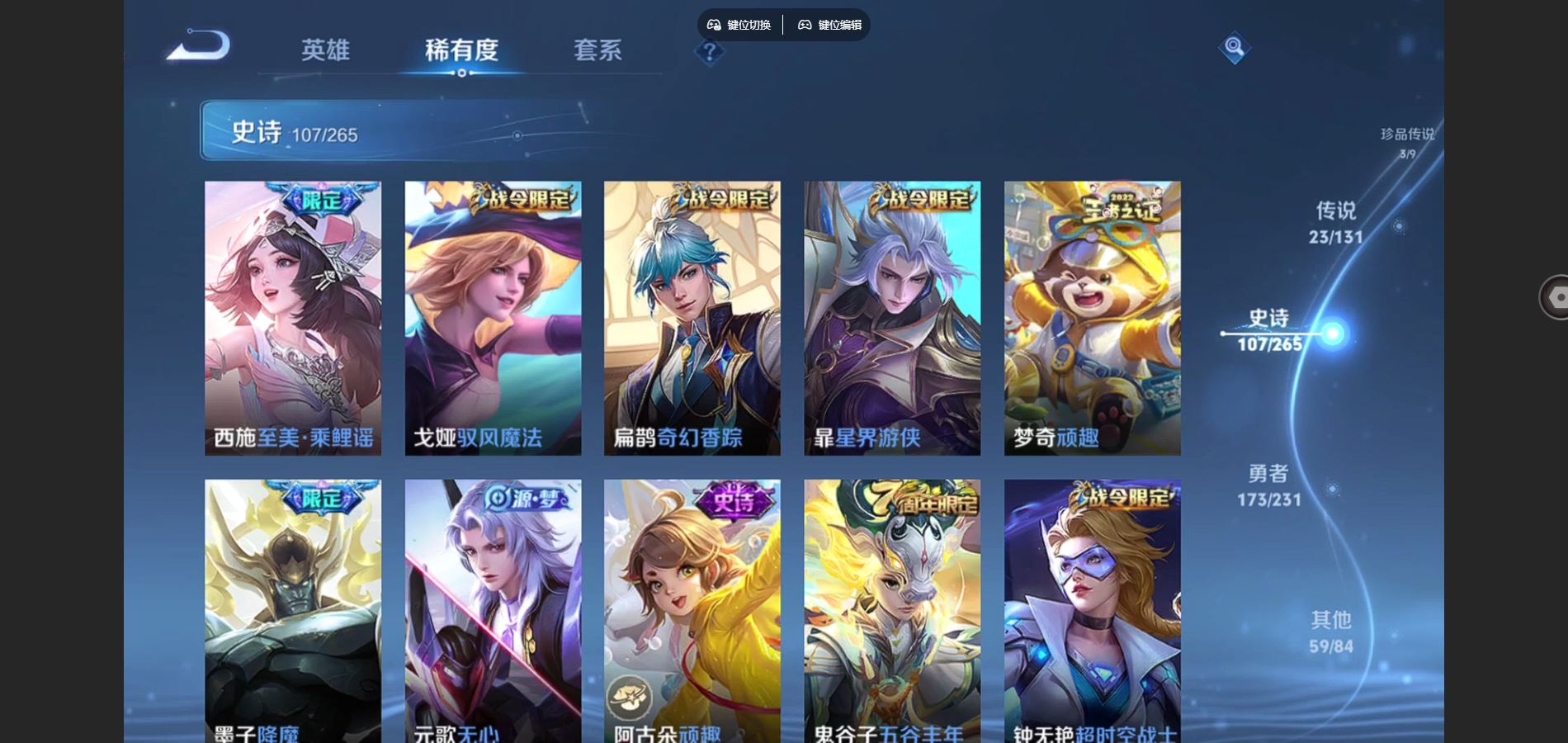 WZCMW428552王者荣耀账号详情图14 WZCMW428552王者荣耀账号详情图14