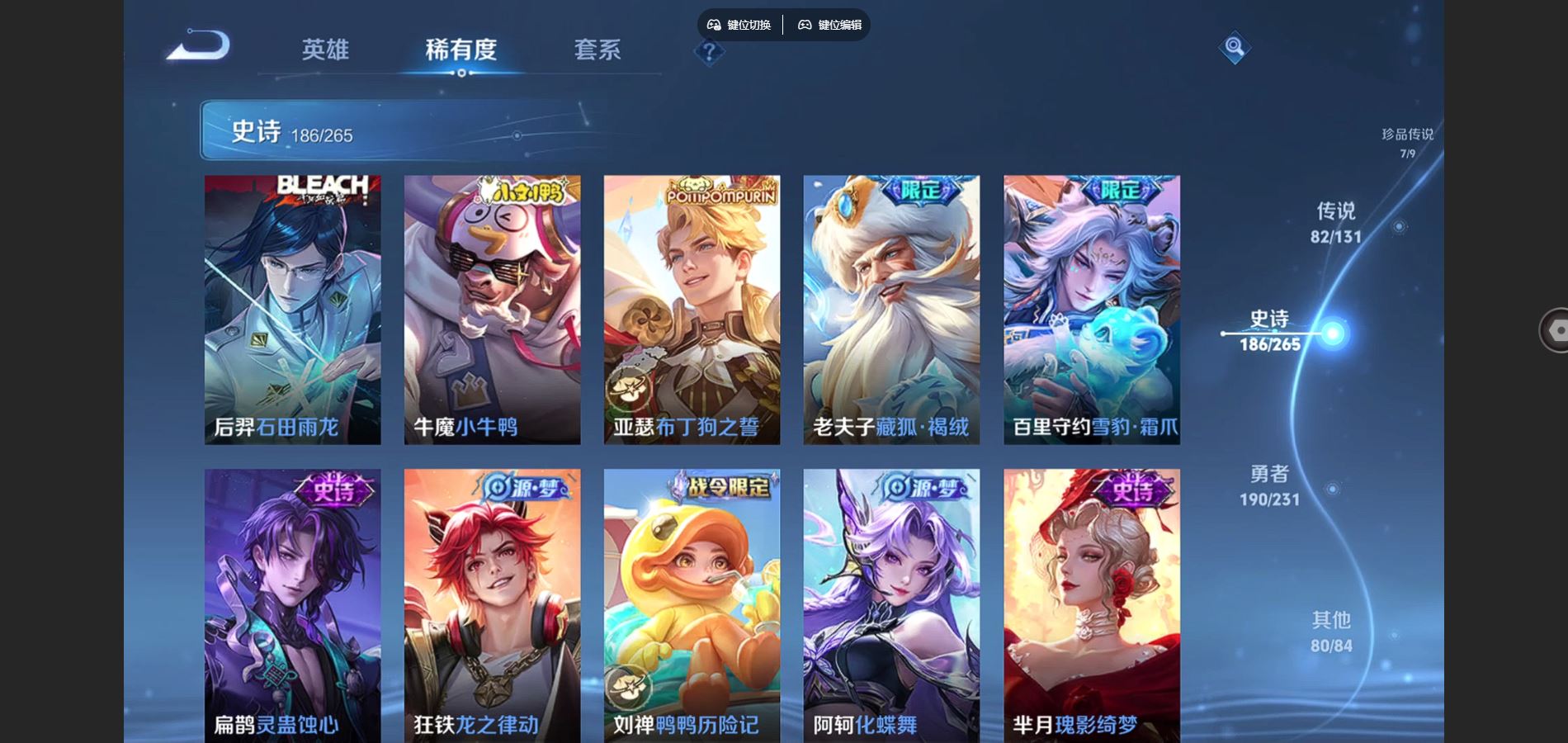 WZCMW428608王者荣耀账号详情图20