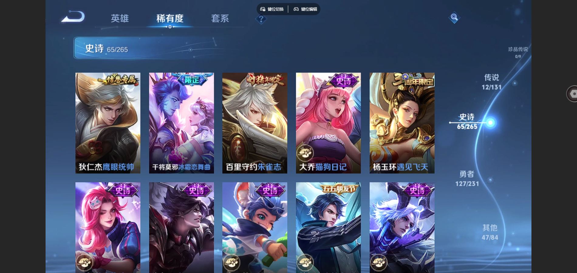 WZCMW428564王者荣耀账号详情图12