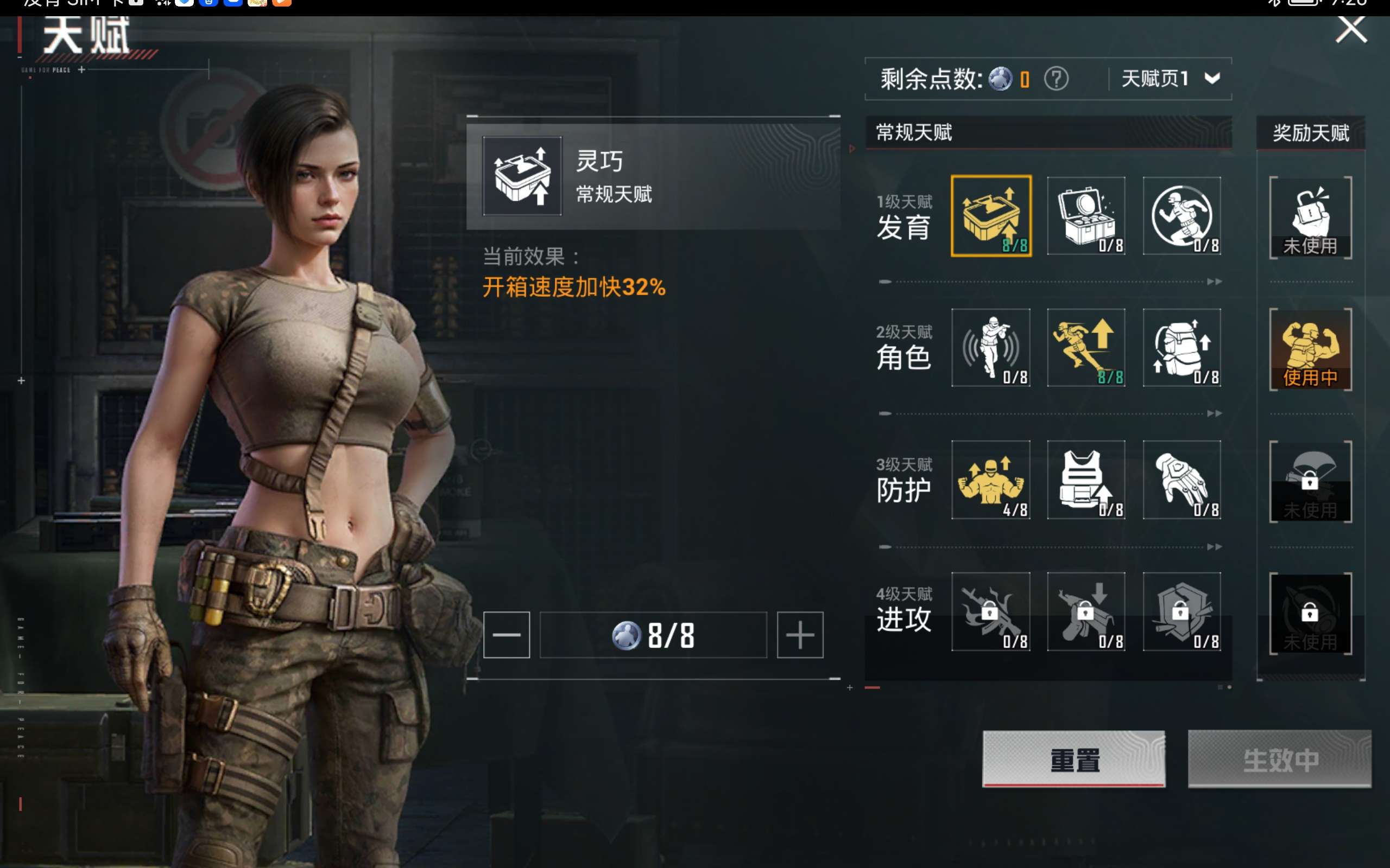 HPCMW416482和平精英账号详情图17