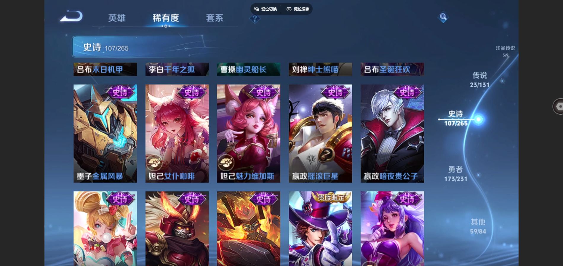 WZCMW428552王者荣耀账号详情图21 WZCMW428552王者荣耀账号详情图21