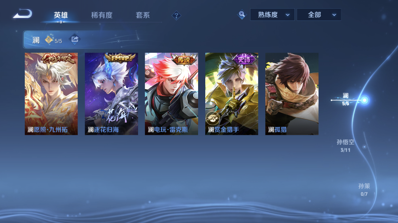 HPZM413108和平精英账号详情图9