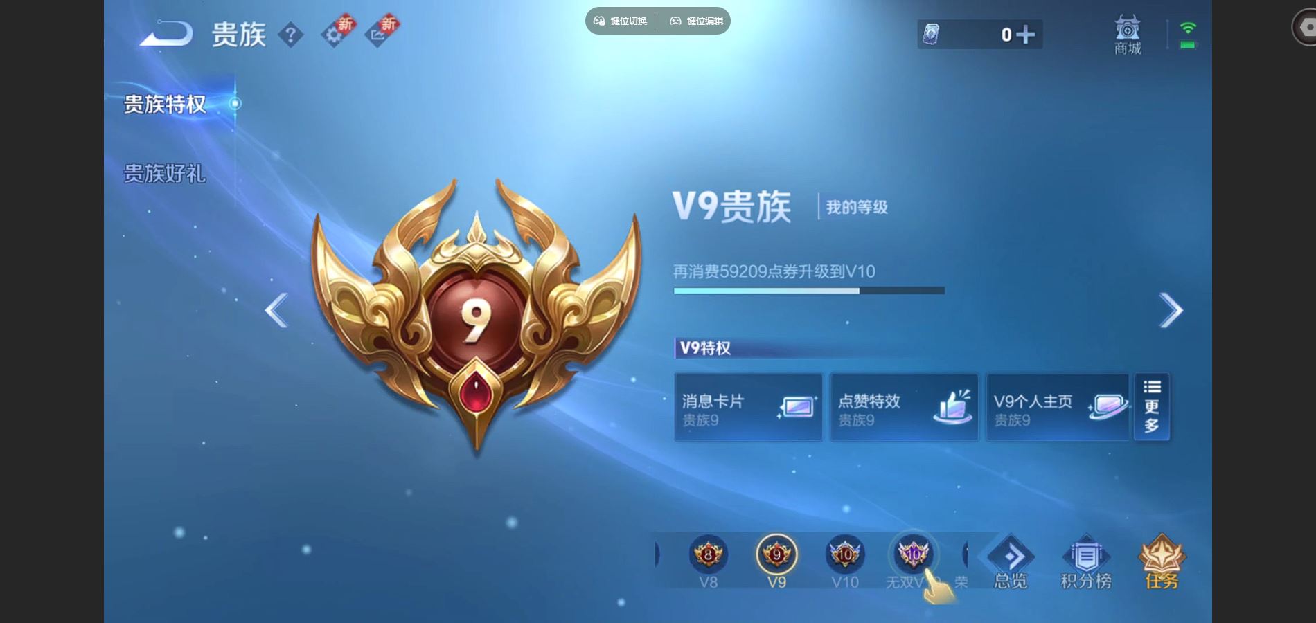 WZCMW428528王者荣耀账号详情图28 WZCMW428528王者荣耀账号详情图28