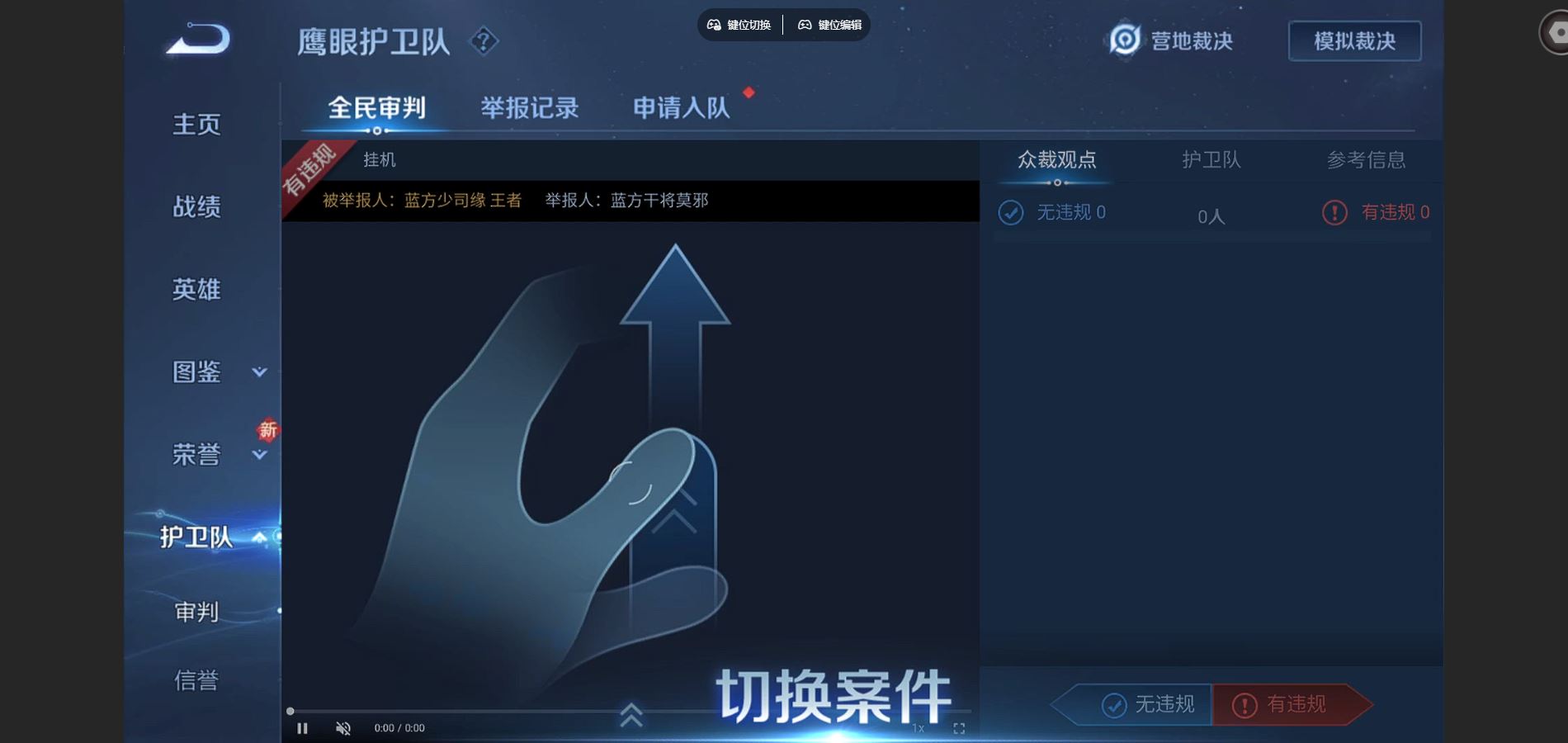 WZCMW428567王者荣耀账号详情图4