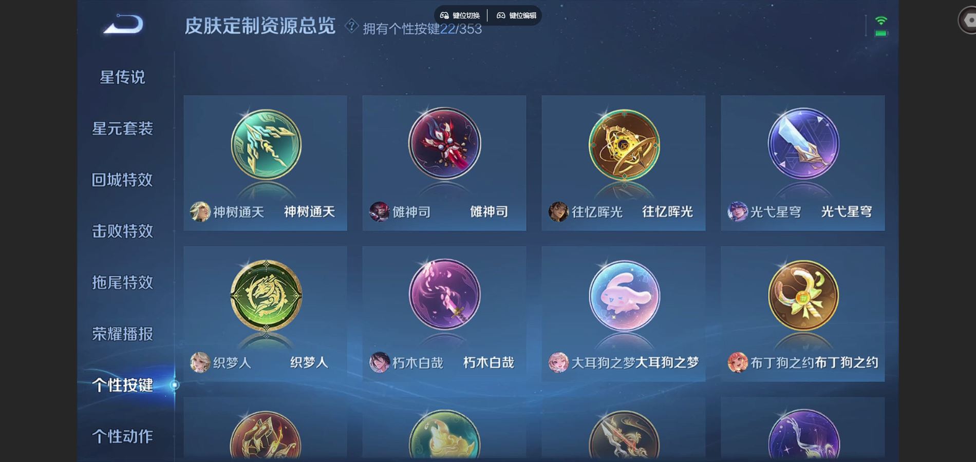 WZCMW439625王者荣耀账号详情图19