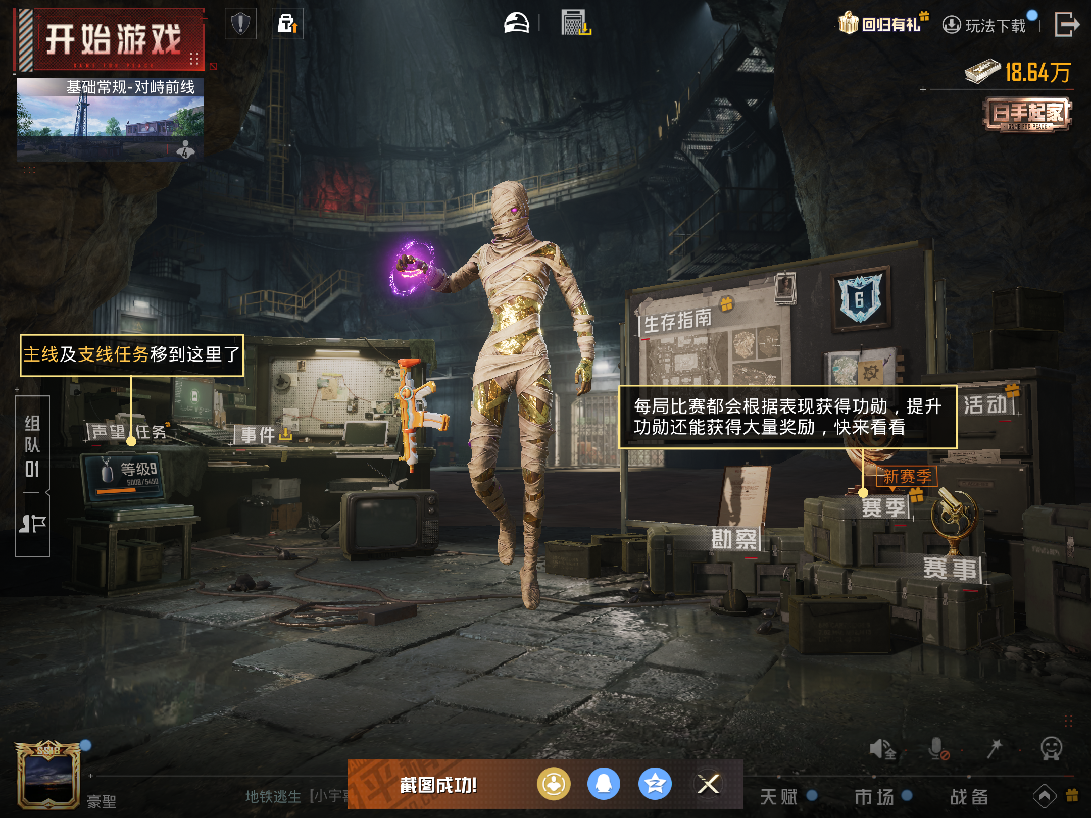 HPCMW416483和平精英账号详情图12