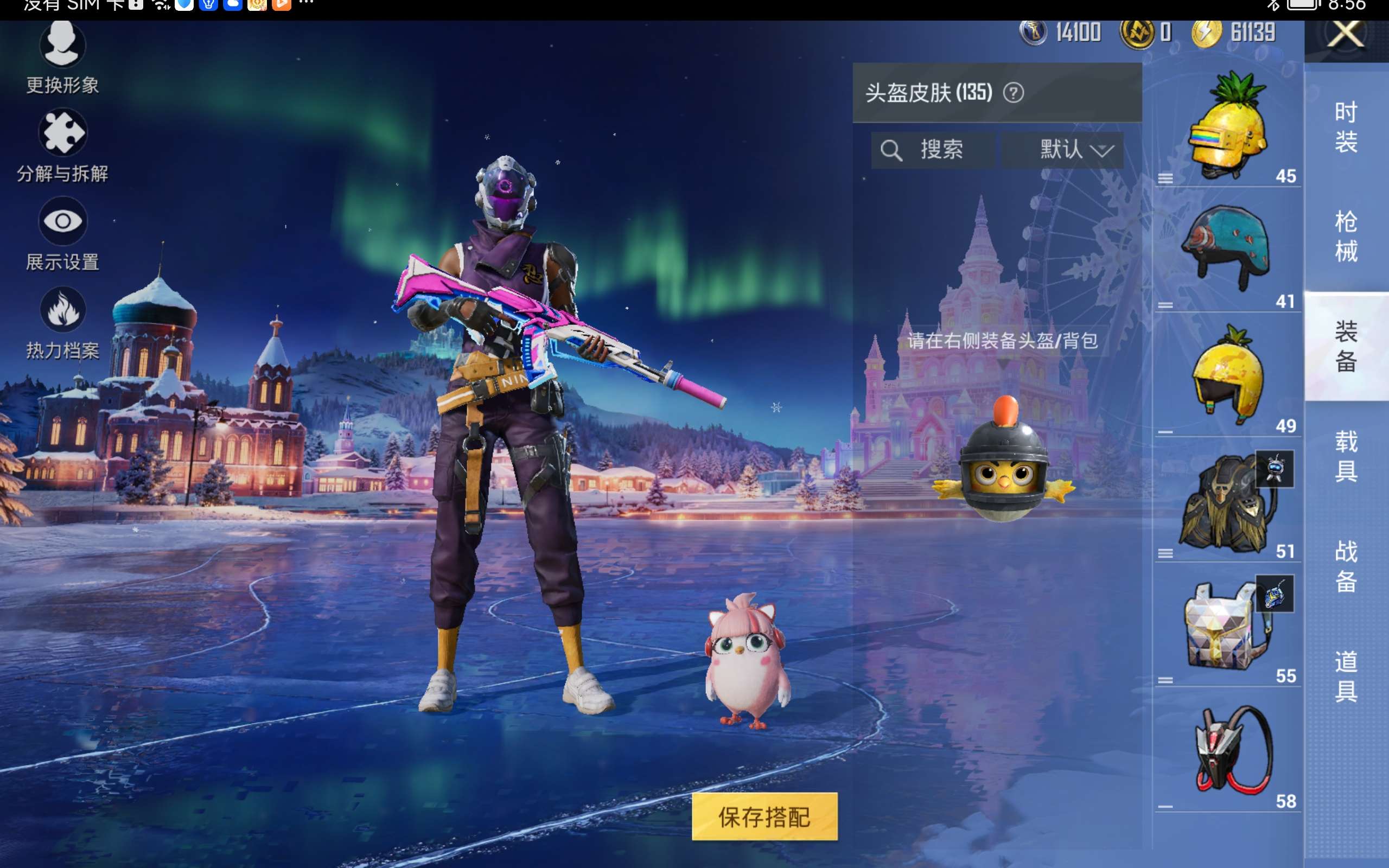 HPCMW416477和平精英账号详情图12