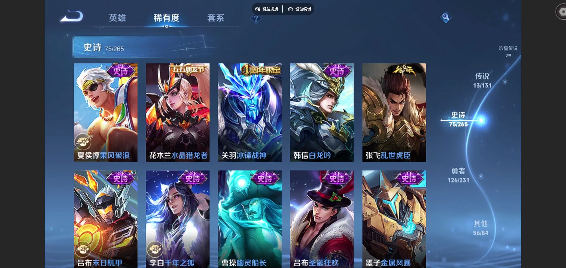 WZCMW428551王者荣耀账号详情图14