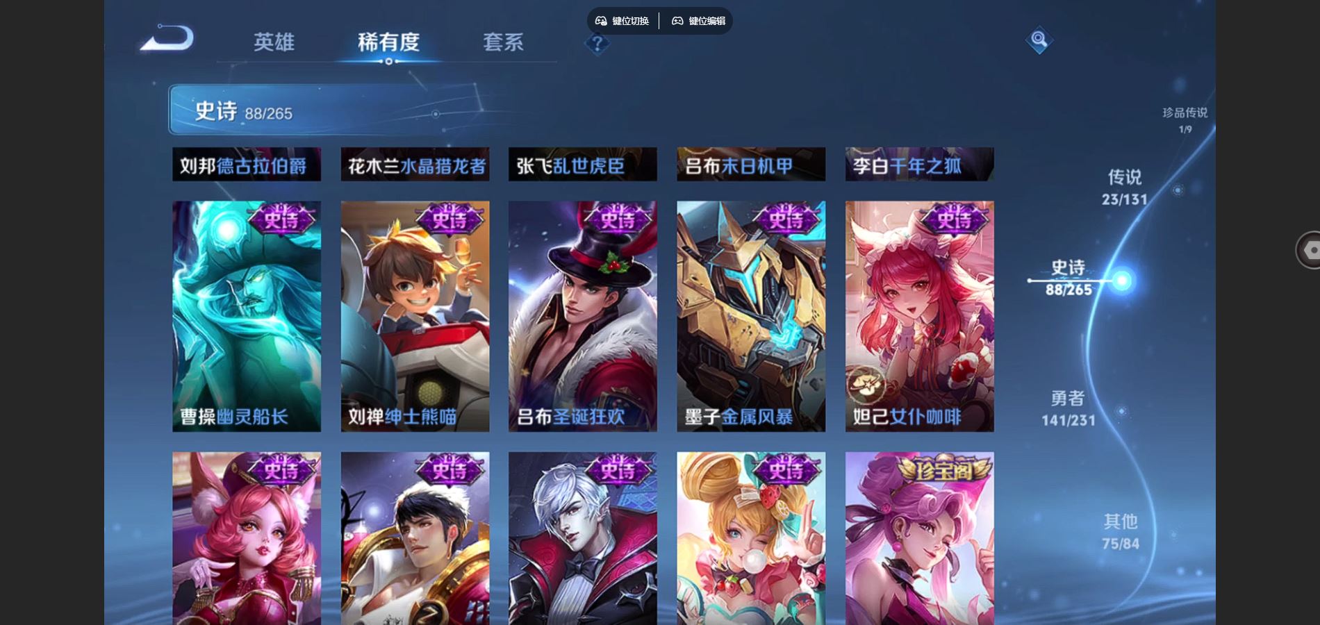 WZCMW428553王者荣耀账号详情图19