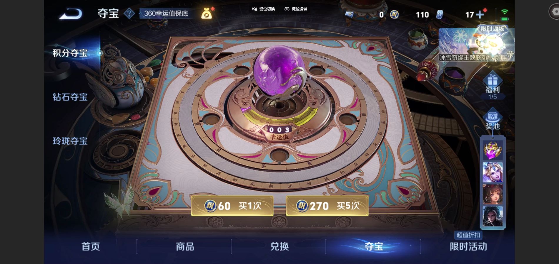 WZCMW439625王者荣耀账号详情图20