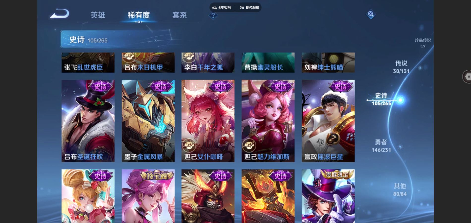 WZCMW428548王者荣耀账号详情图19