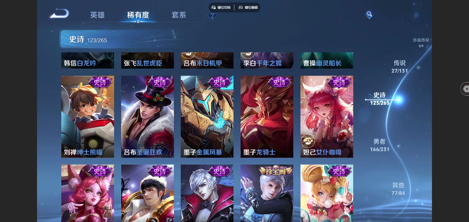 WZCMW428589王者荣耀账号详情图20