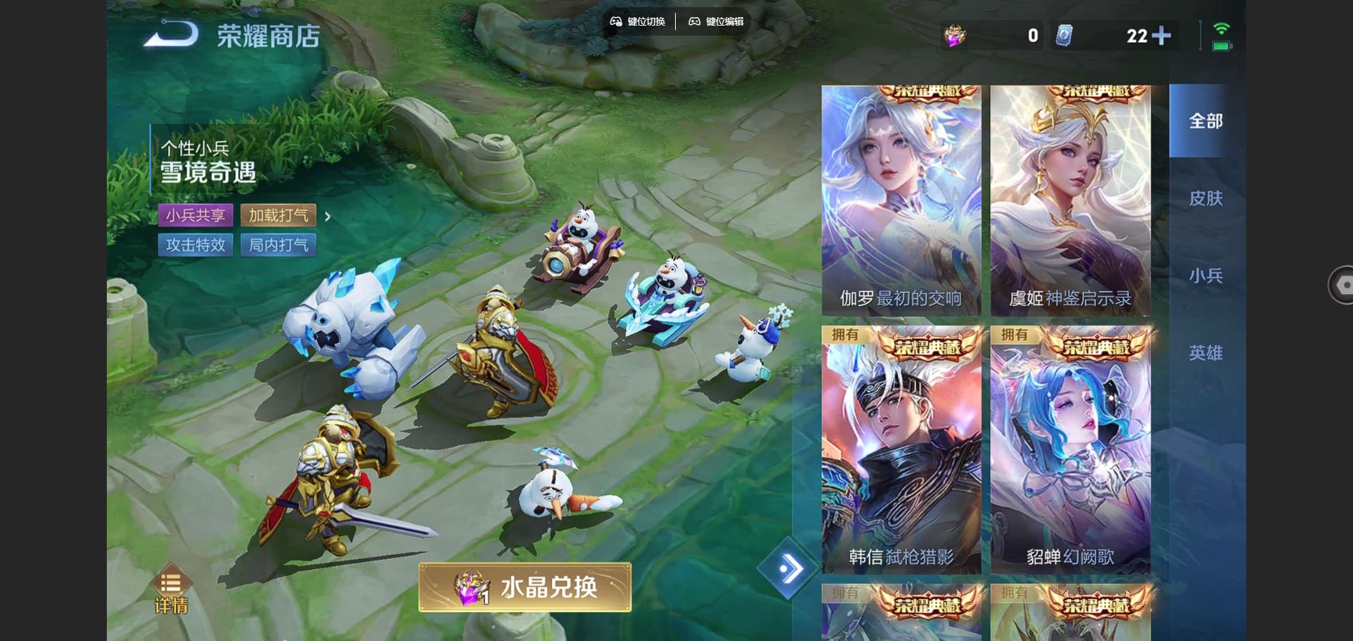 WZCMW428608王者荣耀账号详情图48