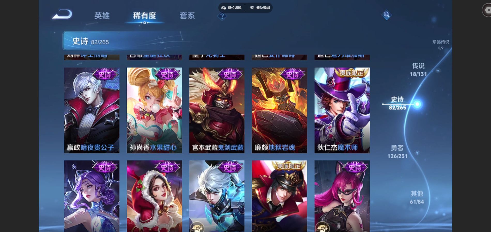 WZCMW428567王者荣耀账号详情图16