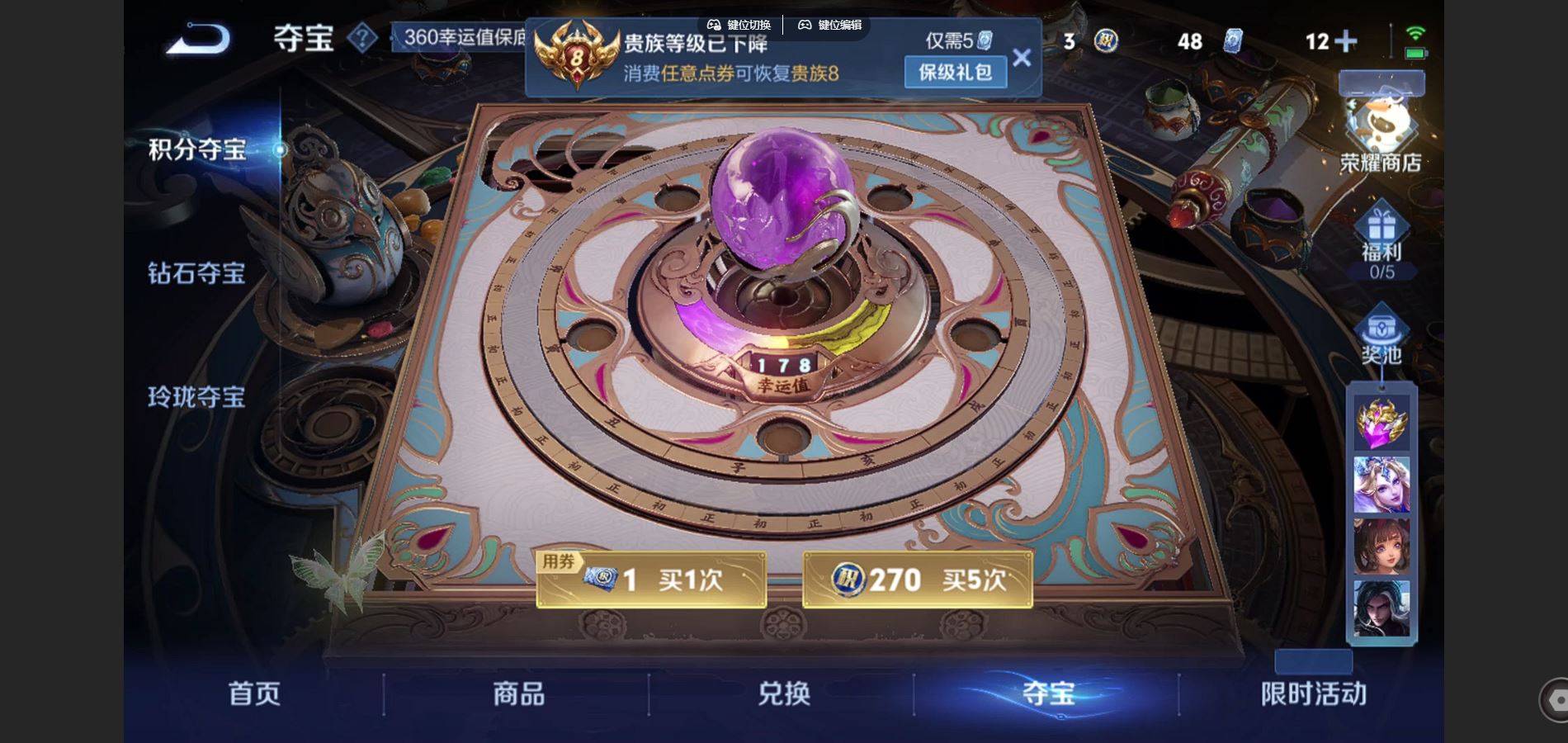 WZCMW428559王者荣耀账号详情图20