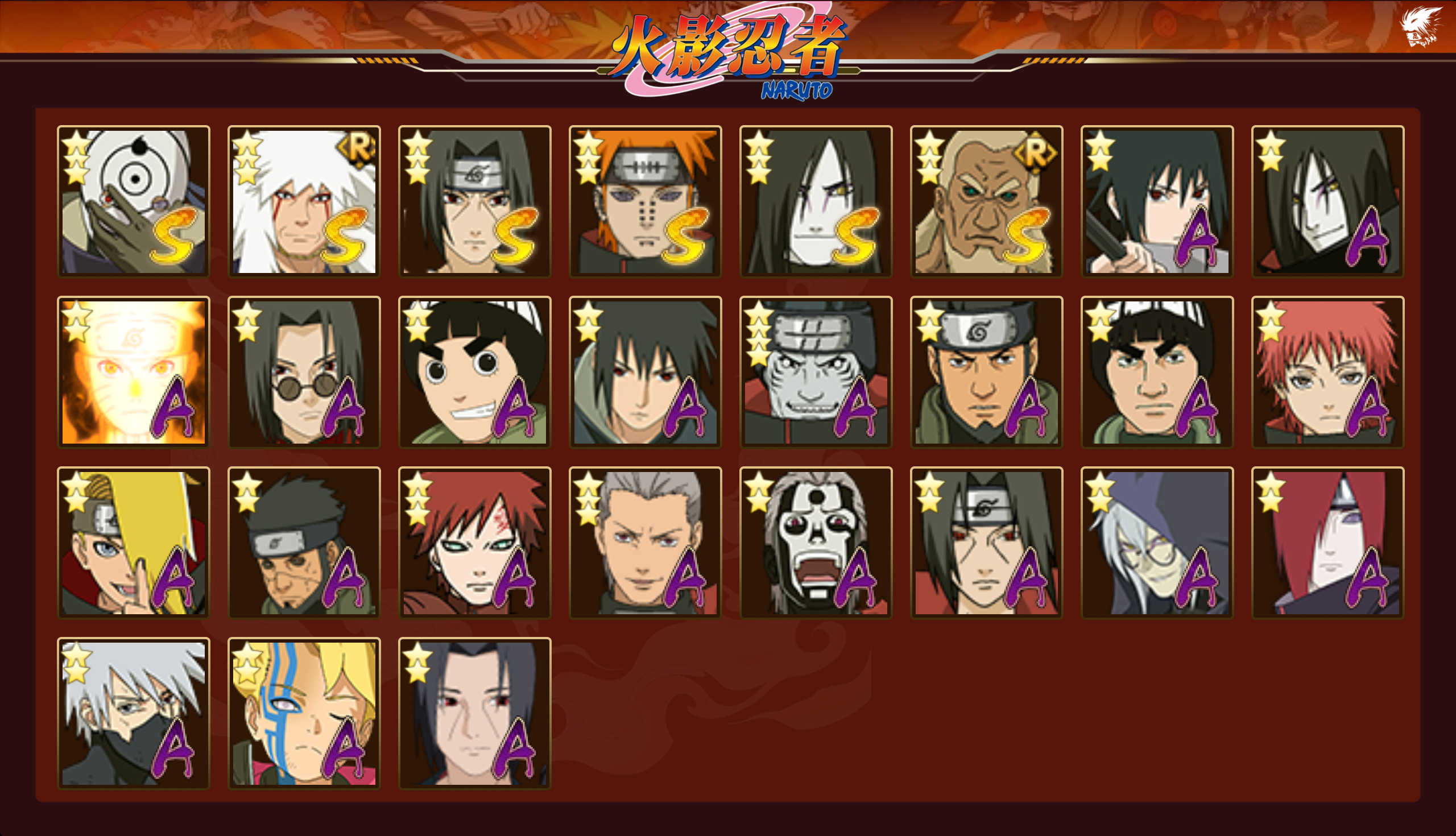 HYCMW40924火影忍者账号详情图15