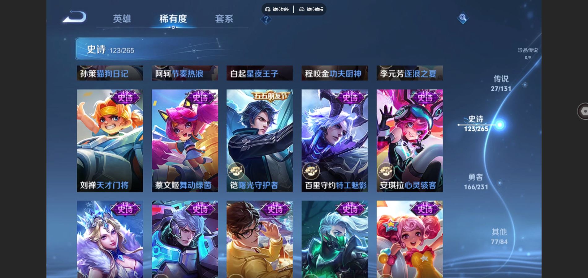 WZCMW428589王者荣耀账号详情图18