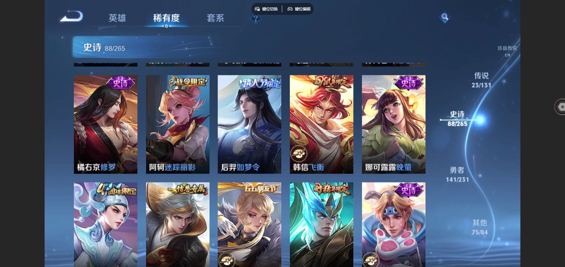 WZCMW428553王者荣耀账号详情图16