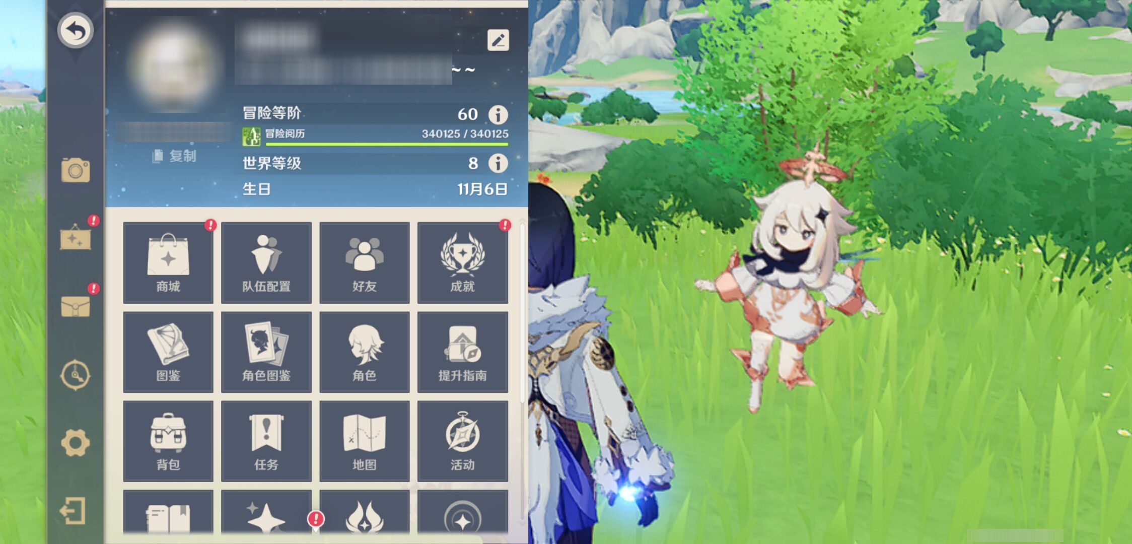 YSMK40321原神账号详情图6 YSMK40321原神账号详情图6