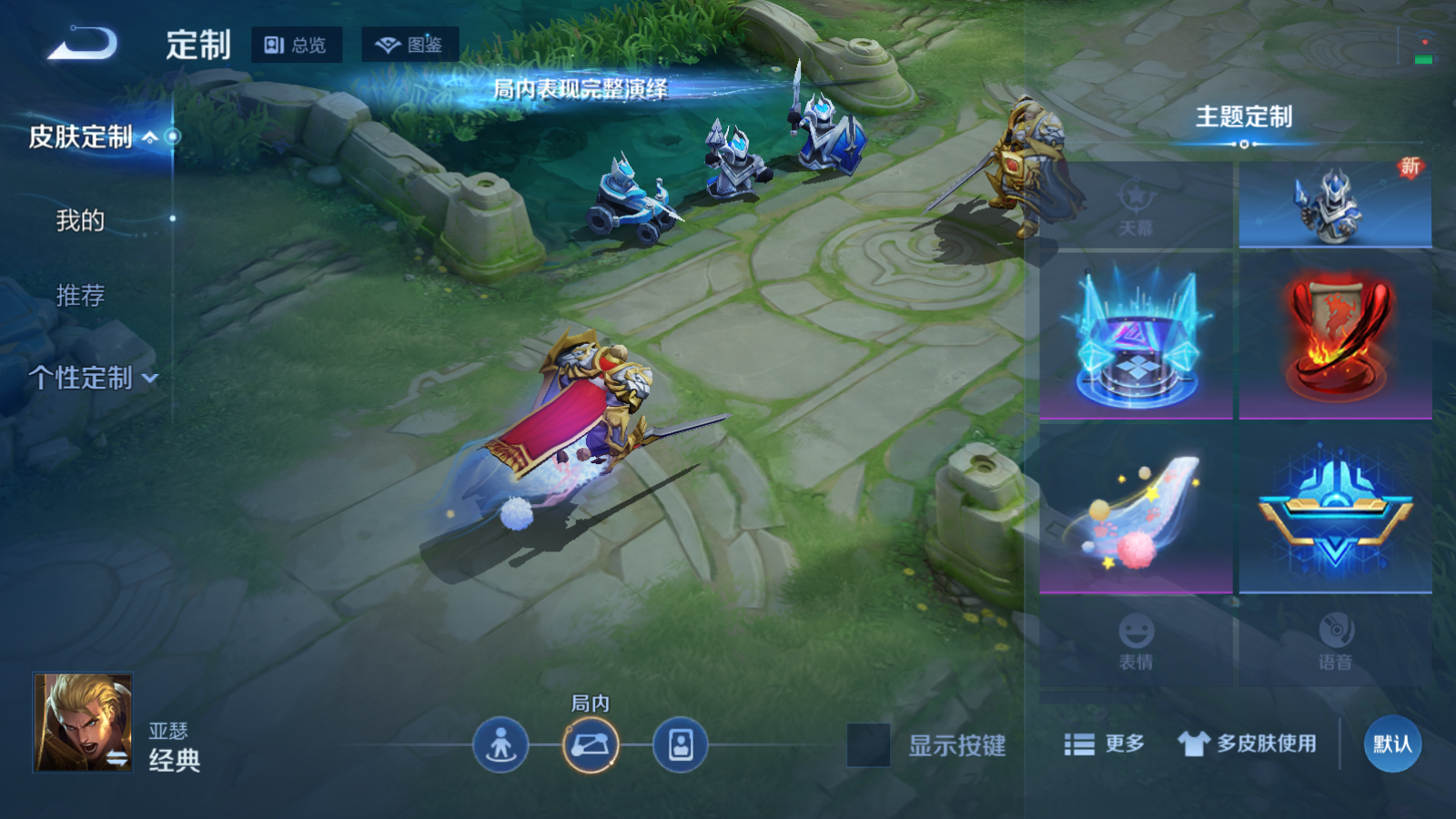 WZCMW428579王者荣耀账号详情图23