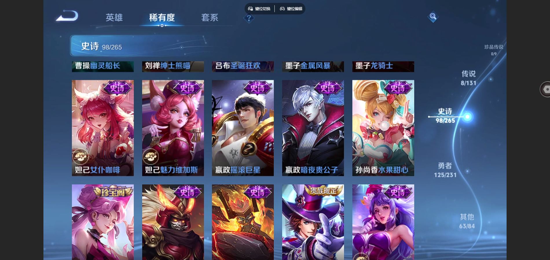 WZCMW428569王者荣耀账号详情图16