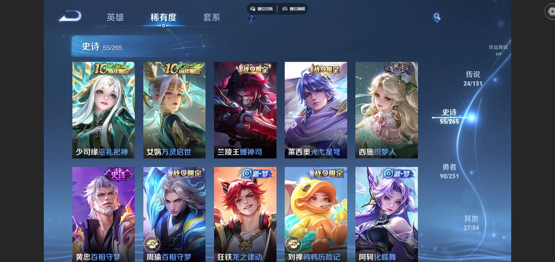 WZCMW439625王者荣耀账号详情图11