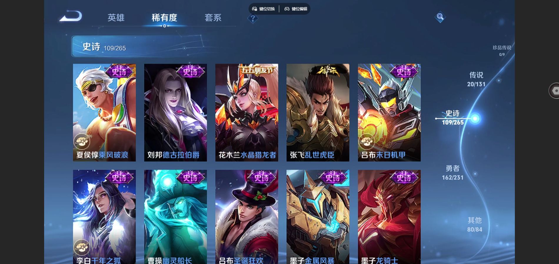 WZCMW428599王者荣耀账号详情图18