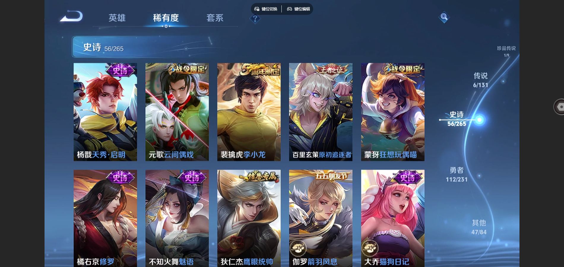 WZCMW428592王者荣耀账号详情图11