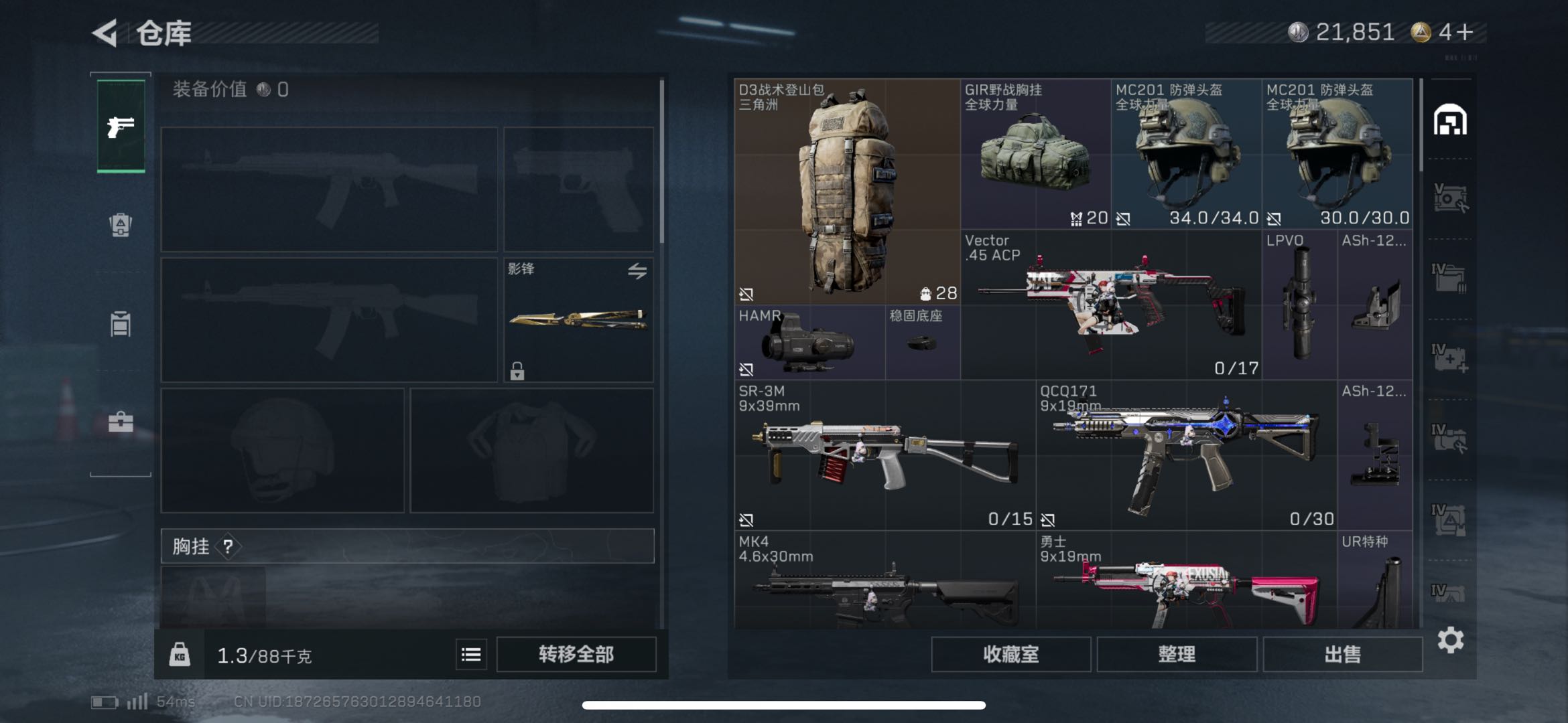 SJZCMW43502三角洲行动账号详情图8 SJZCMW43502三角洲行动账号详情图8